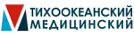 Тихоокеанский медицинский университет Тихоокеанский медицинский университет