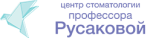 Центр стоматологии профессора Русаковой, Владивосток Центр стоматологии профессора Русаковой, Владивосток