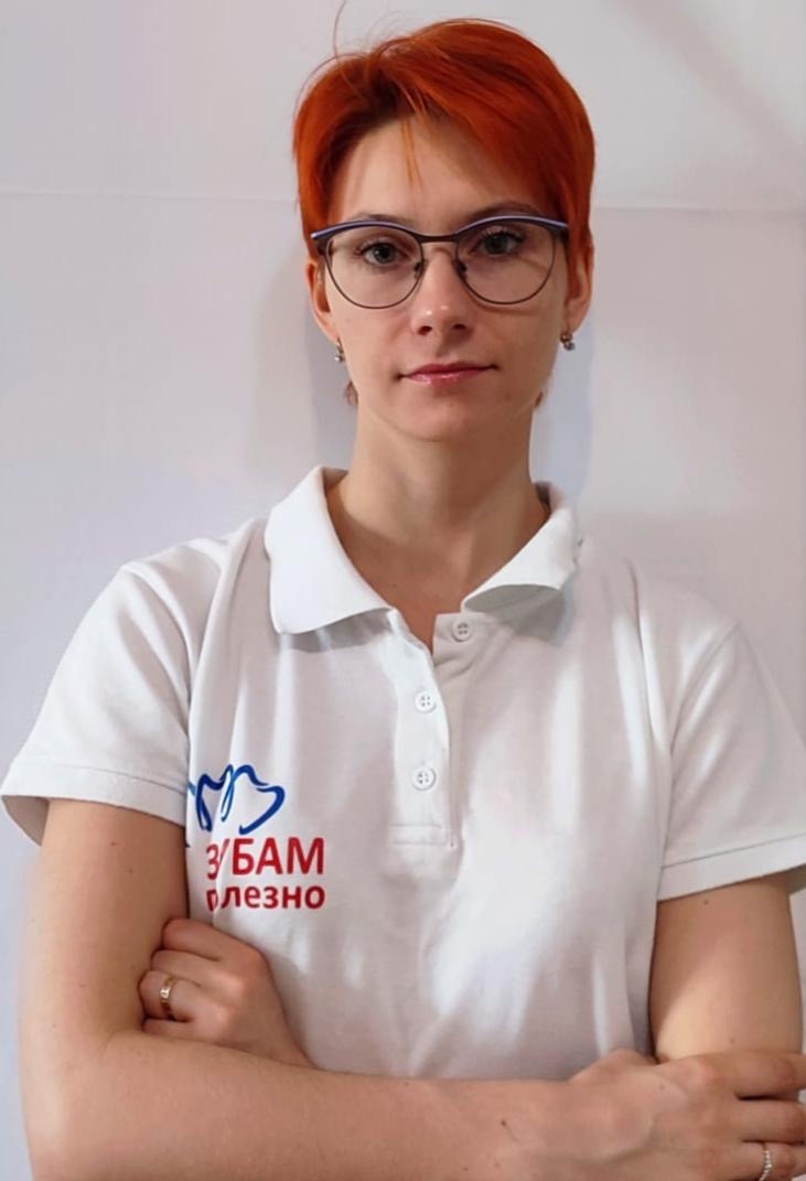 Цыбулевская Анастасия Витальевна