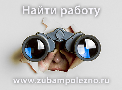 missia_gigienist.jpg missia_gigienist.jpg