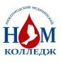 Нижегородский медицинский колледж Нижегородский медицинский колледж