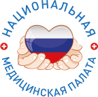 Национальная медицинская палата (НМП) Национальная медицинская палата (НМП)