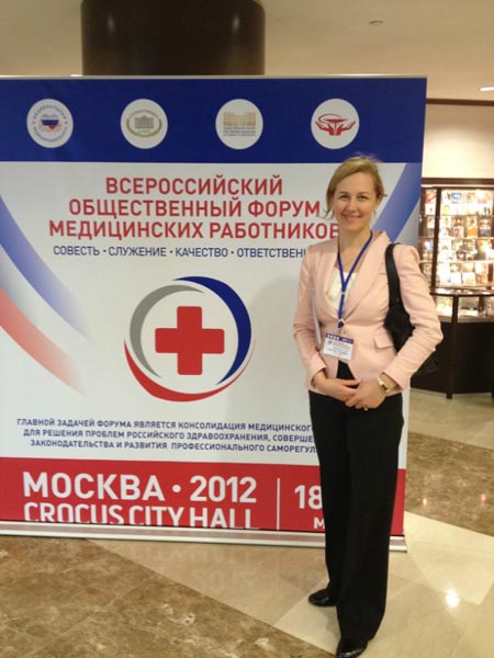 18-19 мая в г. Москве успешно прошел Всероссийский общественный форум медицинских работников