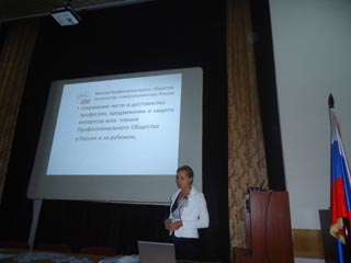 Комплекс профессиональной гигиены рта.Роль врача стоматолога и гигиениста стоматологического "для врачей стоматологов и гигиенистов стоматологических частных клиник и муниципальных учреждений