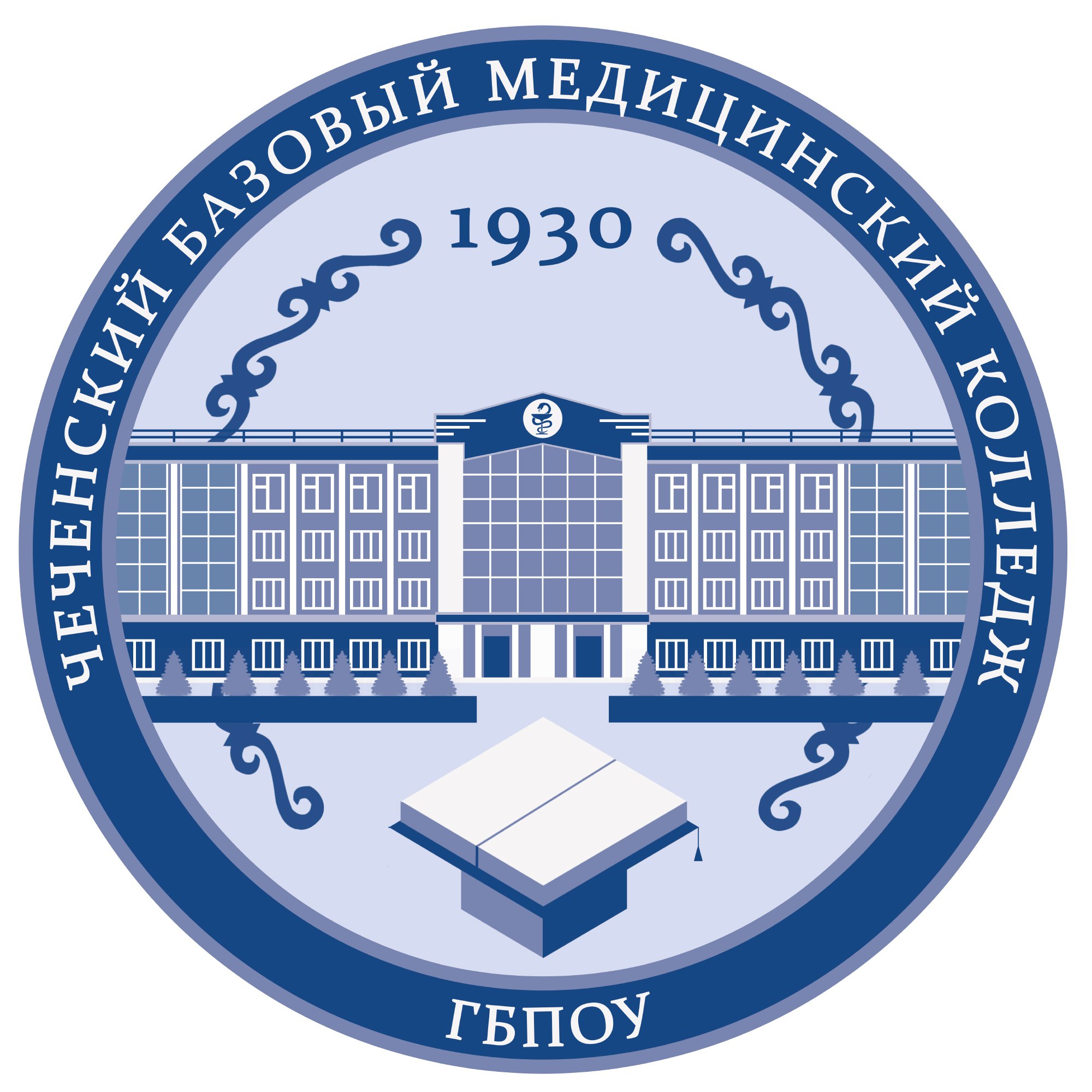 Чеченский базовый медицинский колледж Чеченский базовый медицинский колледж