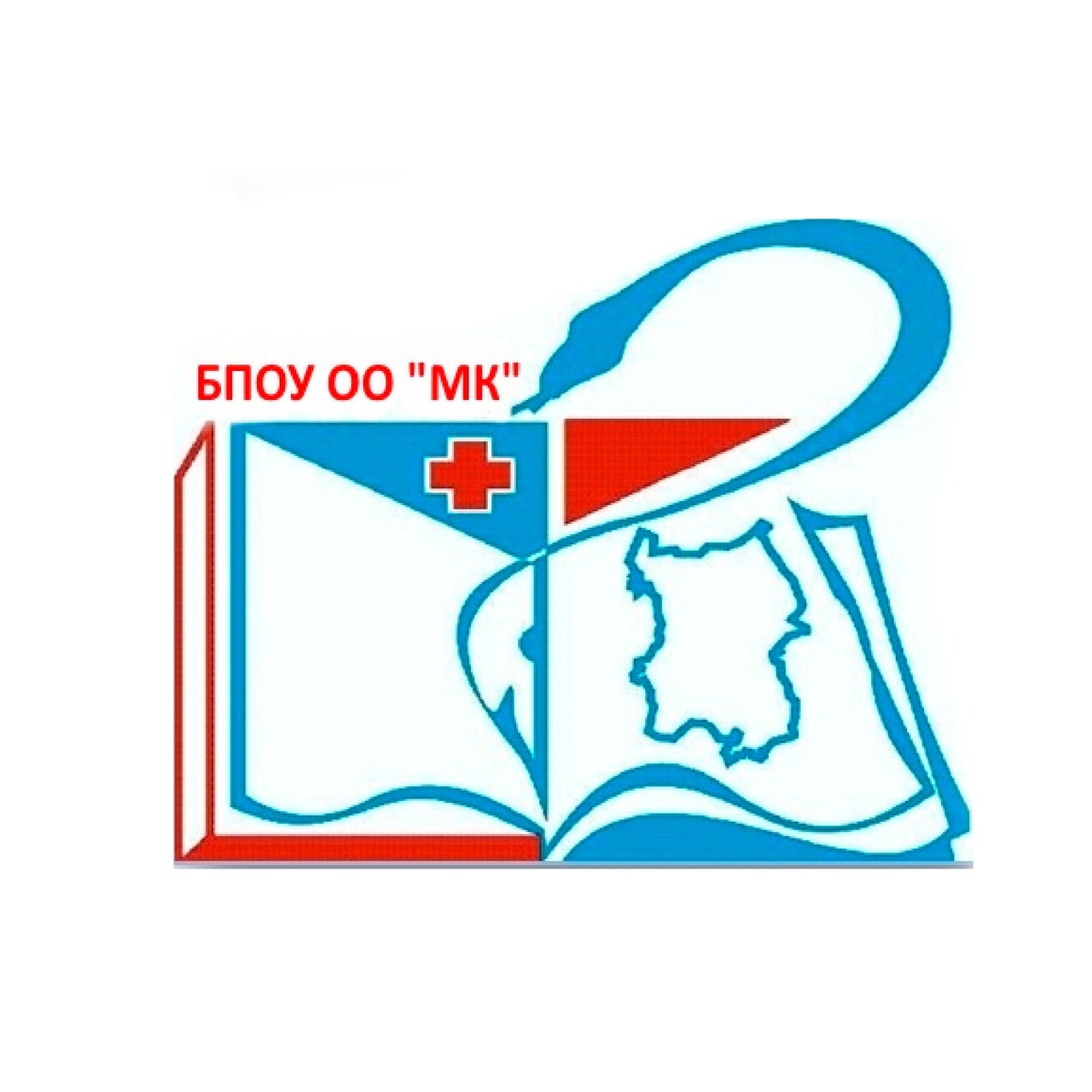 Медицинский колледж Омской области Медицинский колледж Омской области