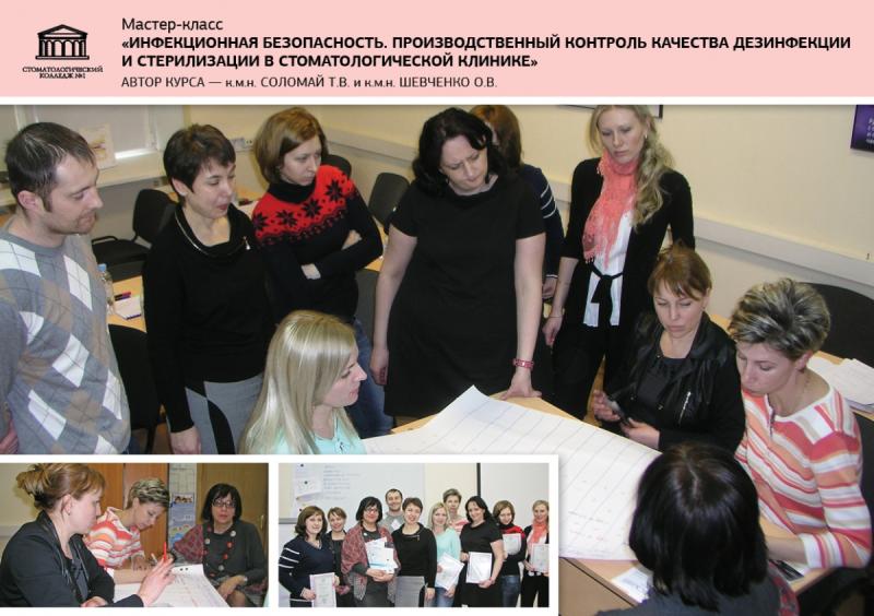 Благодаря этим знаниям миллионы людей останутся здоровыми.